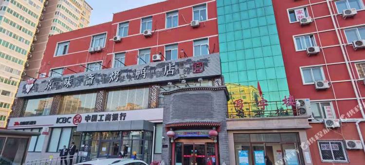 全季酒店(首都师范大学店)图片