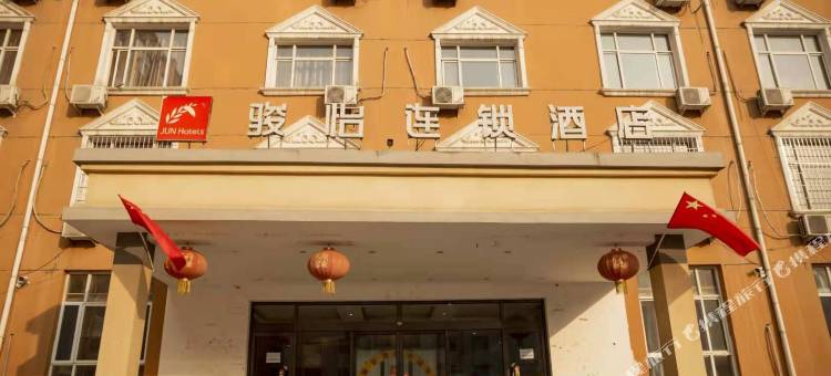 骏怡连锁酒店(灵寿中天商厦店)图片