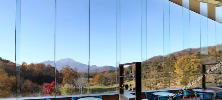 轻井泽浅间王子大酒店(Karuizawa Asama Prince Hotel)图片
