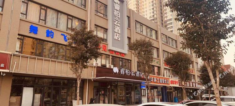 如家睿柏·云酒店(石家庄天山海世界留村地铁站店)图片