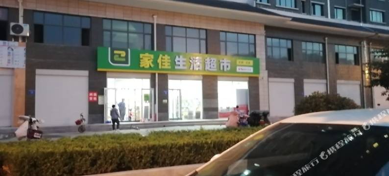 济宁仁智家舍公寓图片