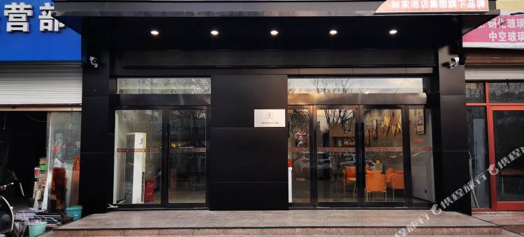 华驿精选酒店(连云港东海奔牛广场)图片