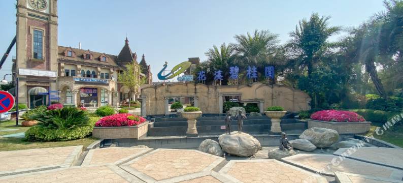 贵阳花溪花宿民宿图片