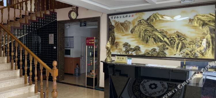 伊春迎鑫宾馆图片