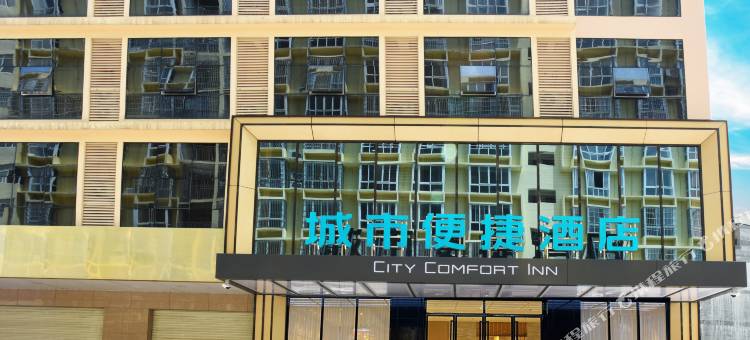 城市便捷酒店(罗城汽车总站店)图片