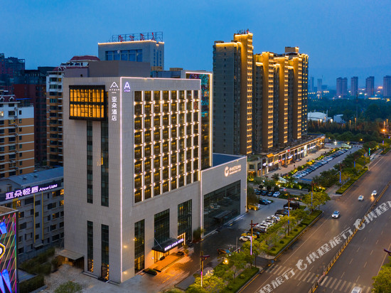 临汾金海湾艺术中心向阳西路亚朵酒店