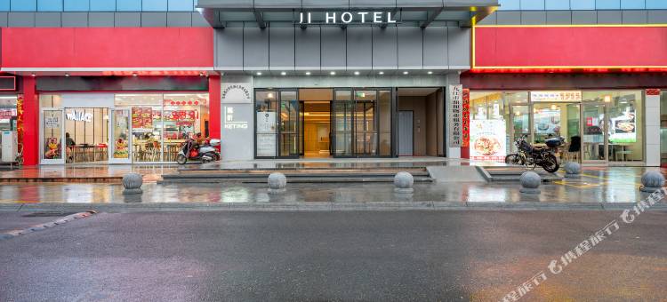 全季酒店(九江火车站广场店)图片