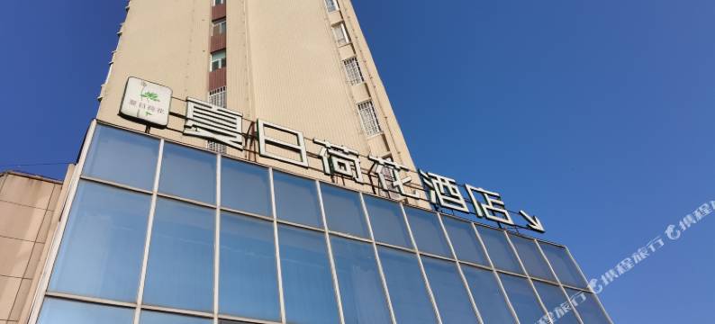 夏日荷花连锁酒店(荆州万达路店)图片