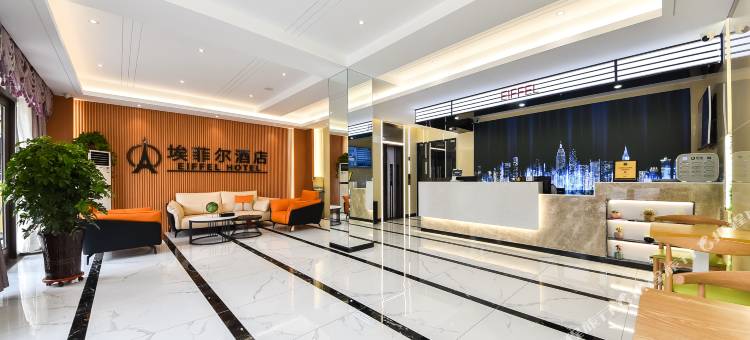 埃菲尔酒店(学府路工程职业学院店)图片