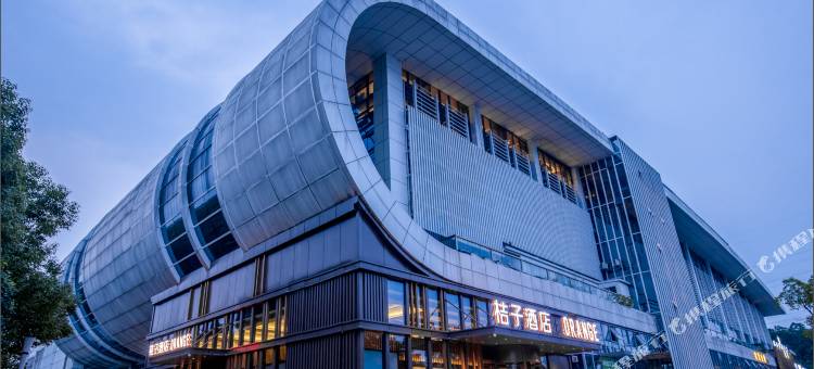 桔子酒店(武汉火车站店)图片