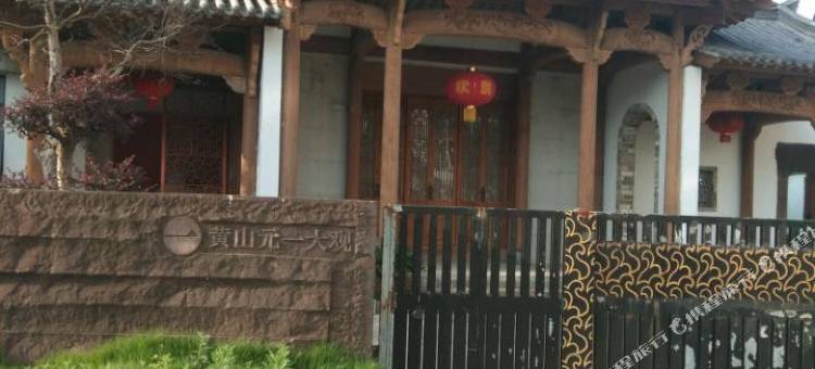 巢湖文杰宾馆图片