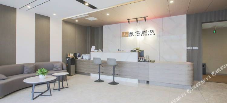 禧悦酒店(沂水汽车总站店)图片