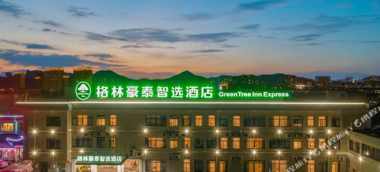 格林豪泰智选酒店(宁国市南山开发区店)图片