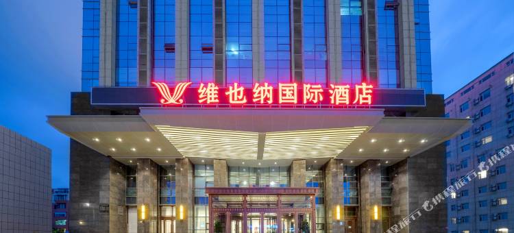 维也纳国际酒店(长春红旗街万达店)图片