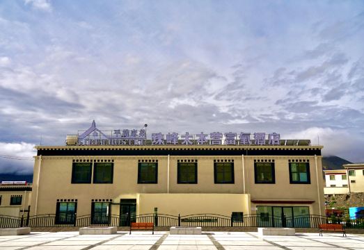 Pingcuo kangsang Everest base camp oxygen rich HotelHotel Overview