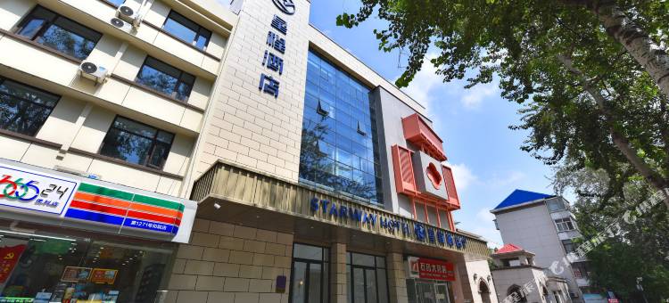 星程酒店(石家庄中山西路店)图片