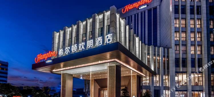 东莞中心广场希尔顿欢朋酒店图片
