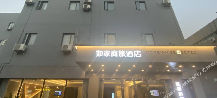 如家商旅酒店(苏州高铁北站采莲广场店)图片