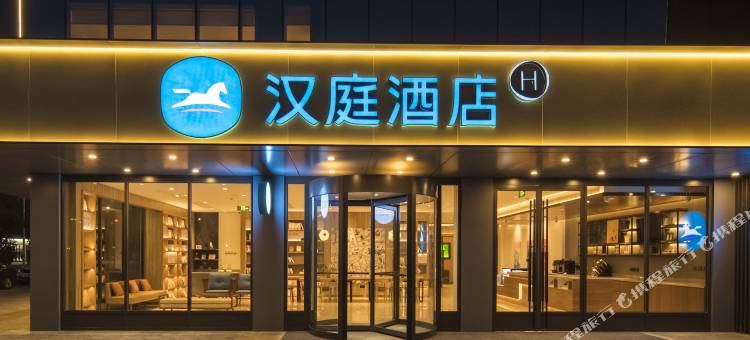 汉庭酒店(九江共青城高铁站店)图片