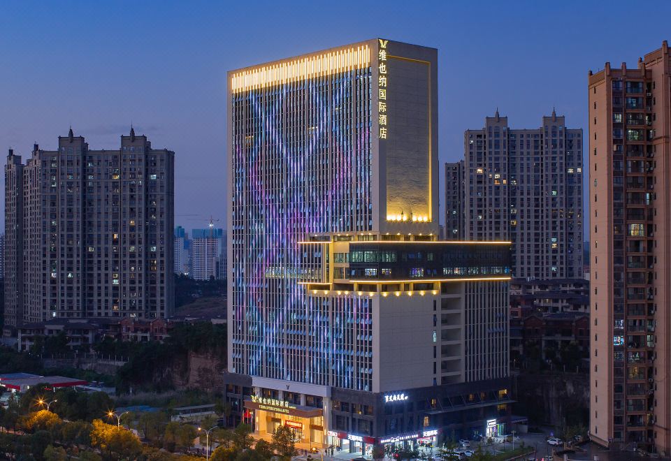 维也纳国际酒店(宜昌中南路店)外景图