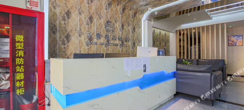 昆明盛鑫精品酒店图片