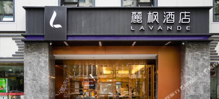 麗枫酒店(武汉楚河汉街东湖店)图片