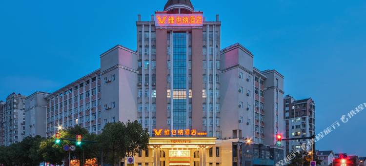 维也纳酒店(江阴青阳府前路店)图片