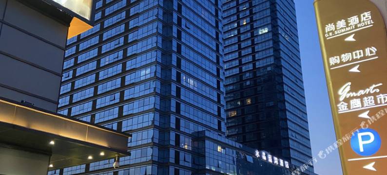 汉奢假日酒店(南京绿城水晶蓝湾百家湖地铁站店)图片