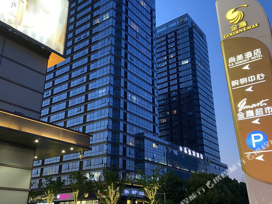 汉奢假日酒店(南京绿城水晶蓝湾百家湖地铁站店)