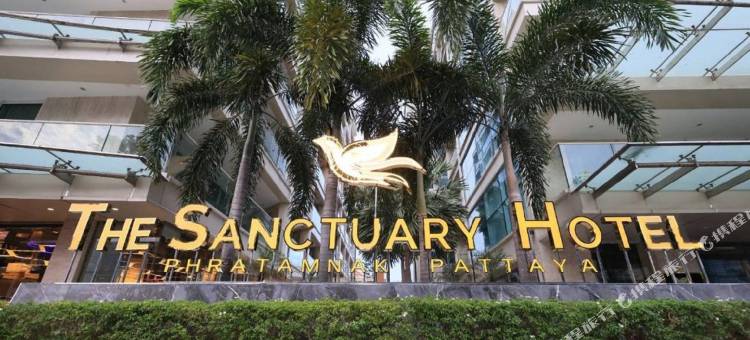 芭堤雅圣殿帕答纳酒店(The Sanctuary Resort Pattaya, BW Signature Collection)图片