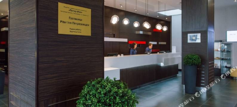 皮特尔酒店(Piter Inn Petrozavodsk)图片
