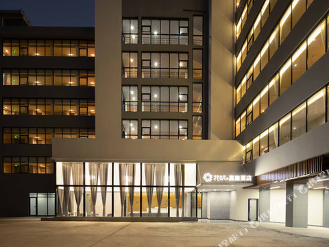 花筑·嘉路酒店(防城港仙人山公园店)