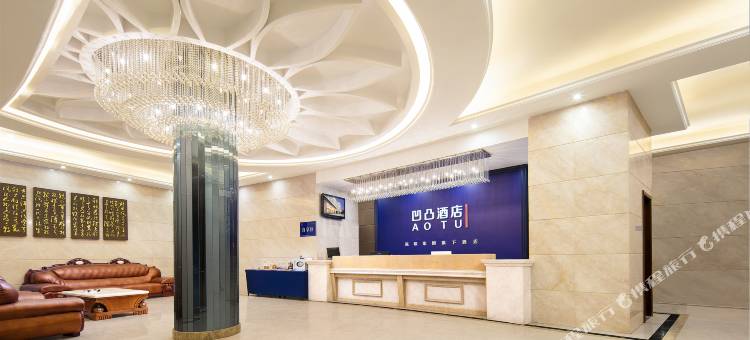 凹凸酒店(成都机场簇桥地铁站店)图片