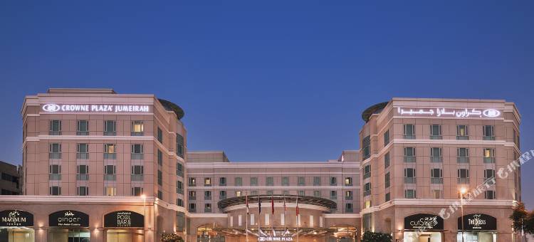 迪拜皇冠假日酒店(Crowne Plaza - Dubai Jumeirah)图片