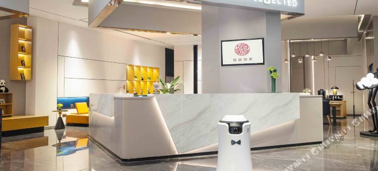 如家商旅酒店(太古里双桥子店)图片