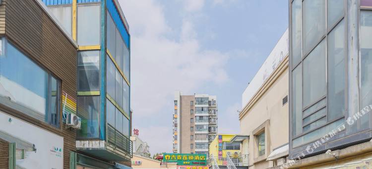 吉泰连锁酒店(上海南翔店)图片