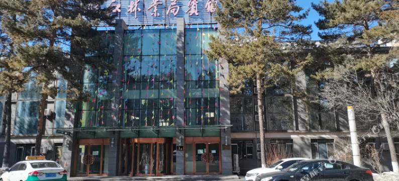 临江林业局宾馆图片