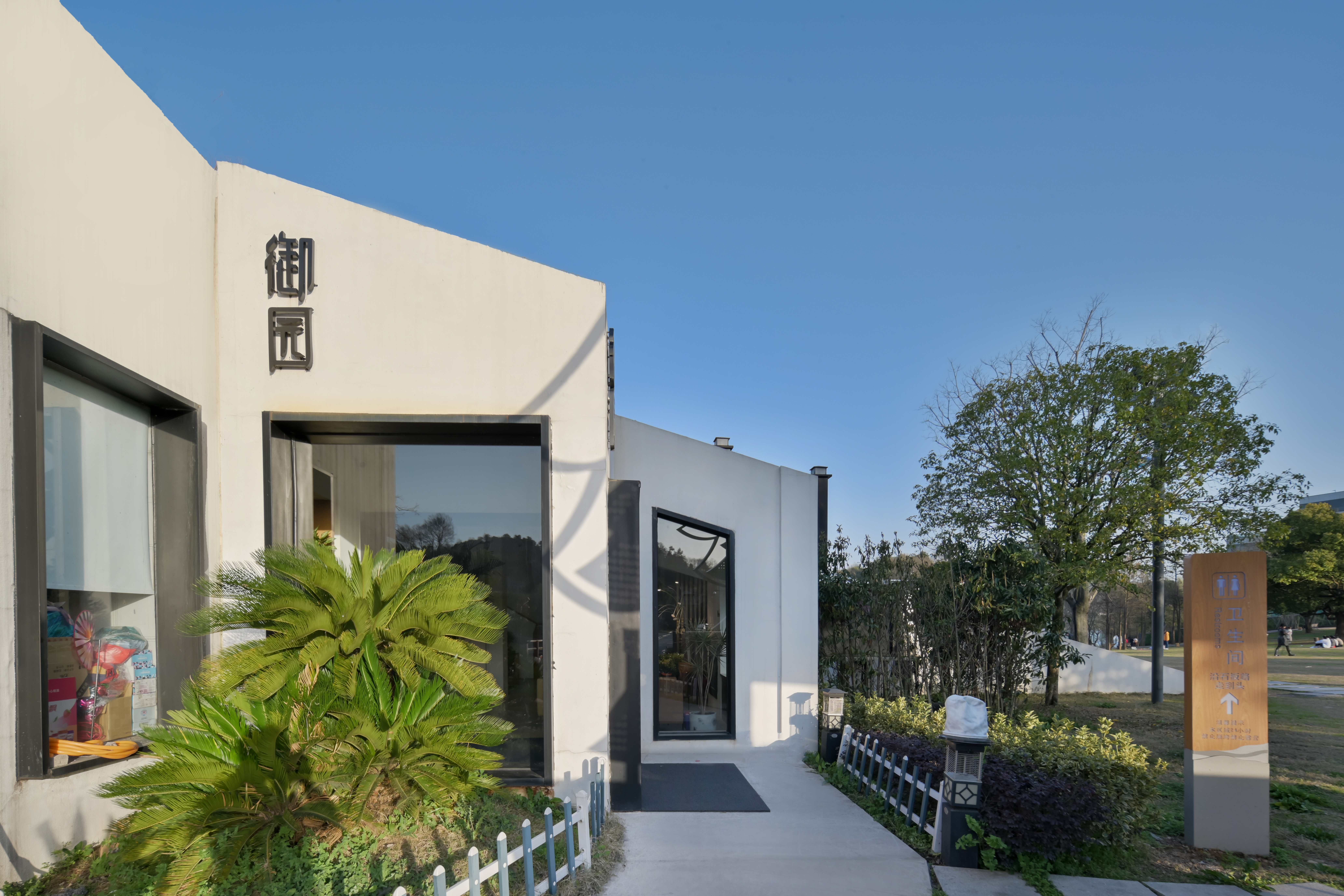 Yuyuan GuesthouseOver view