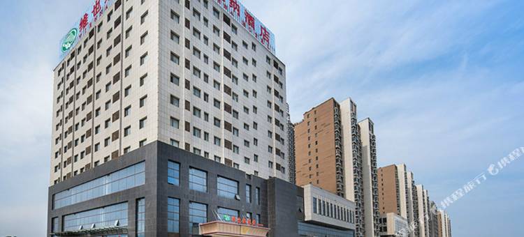 维也纳酒店(菏泽大学城店)图片