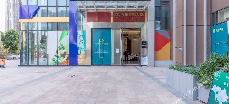 ES成享国际公寓(佛山金融高新区地铁站)图片