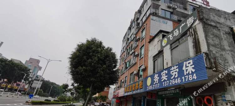 东莞君都商务公馆图片