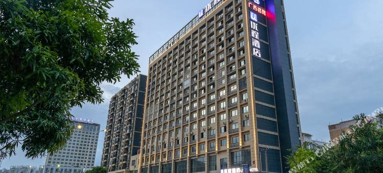 优程酒店(广西警察学院仙葫校区店)图片