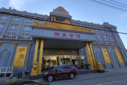 御泉会馆(黄骅市政府店)预订价格,联系电话位置地址【携程酒店】