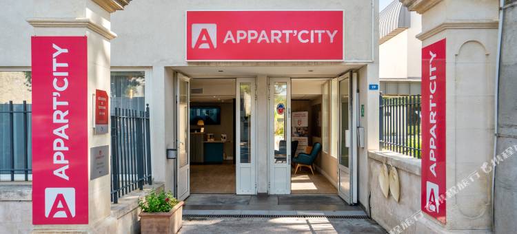 蒙彼利埃奥圣洛克站舒适公寓城市酒店(Appart'City Confort Montpellier Saint Roch)图片