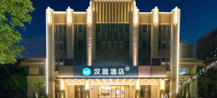 汉庭酒店(杭州桐庐东站江南镇店)图片