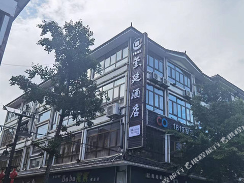 奉节Yushi玺廷酒店