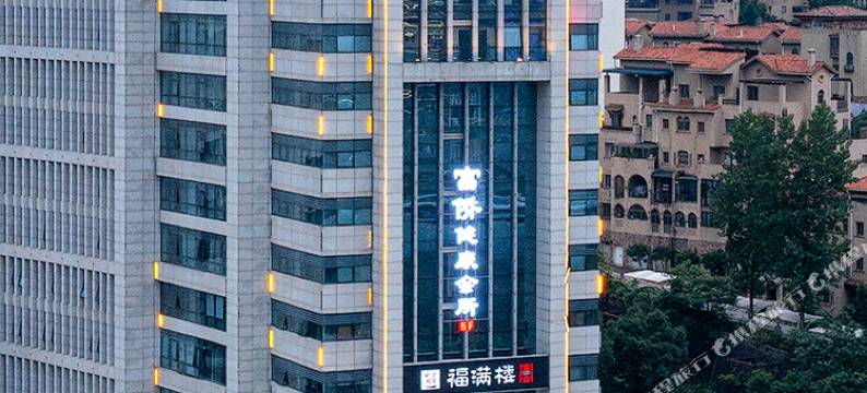 卡斯迪漫享酒店(长沙理工大学生态动物园店)图片