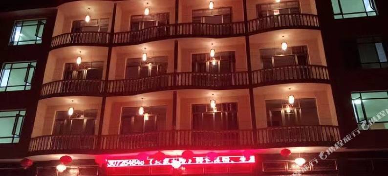 利川市朱家大院特色民宿图片