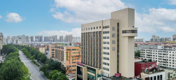 星程酒店(秦皇岛火车站万达广场店)图片