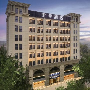 全季酒店(临汾侯马紫金山街店)图片